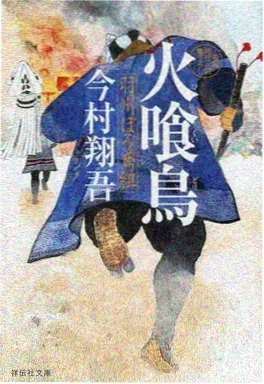 《荒海纪年》玄幻新书封面