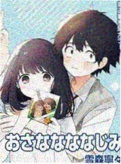 《天穹裂帛》玄幻新书封面